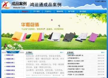 經(jīng)濟(jì)型成品案例No:7794