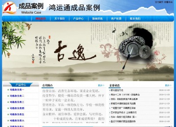 經(jīng)濟型成品案例No:7794