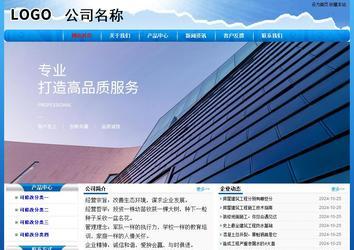 經(jīng)濟(jì)型成品案例No:7794