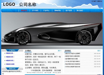 經(jīng)濟(jì)型成品案例No:7794