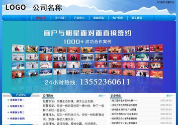 經(jīng)濟型成品案例No:7794