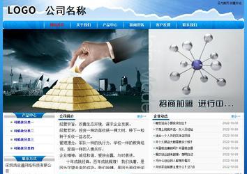 經(jīng)濟(jì)型成品案例No:7794