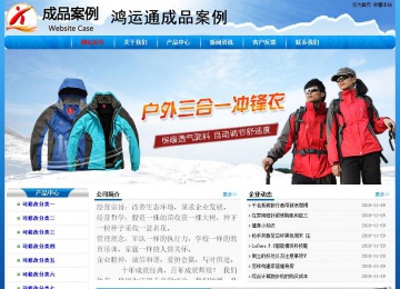 經濟型成品案例No:7794