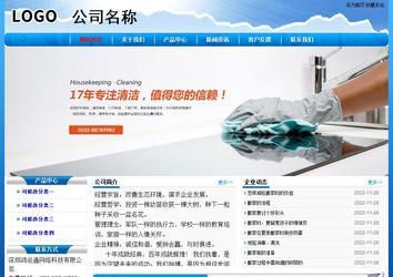 經(jīng)濟型成品案例No:7794