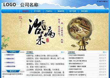 經(jīng)濟(jì)型成品案例No:7794