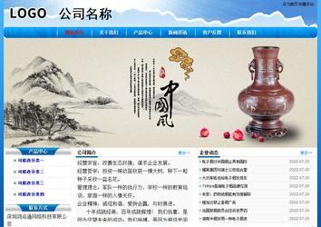 經(jīng)濟型成品案例No:7794