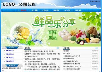 經(jīng)濟(jì)型成品案例No:7794