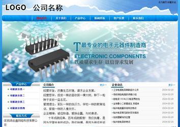 經(jīng)濟(jì)型成品案例No:7794