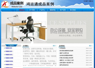 經(jīng)濟(jì)型成品案例No:7794