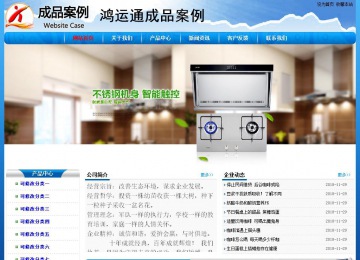 經(jīng)濟(jì)型成品案例No:7794