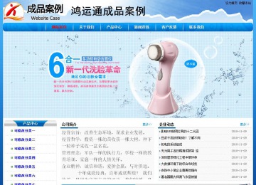 經(jīng)濟型成品案例No:7794