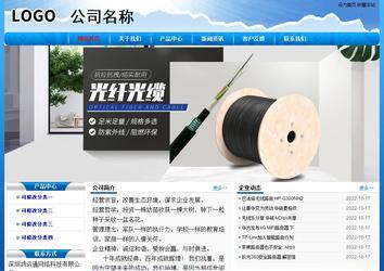 經(jīng)濟型成品案例No:7794