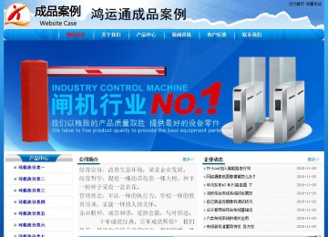 經(jīng)濟型成品案例No:7794