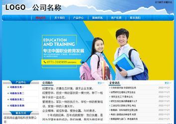 經(jīng)濟型成品案例No:7794