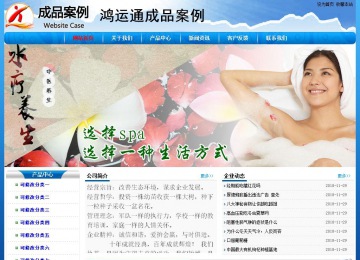 經(jīng)濟型成品案例No:7794