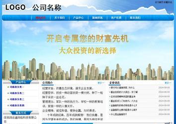 經濟型成品案例No:7794