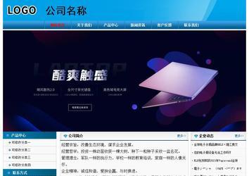 經(jīng)濟(jì)型成品案例No:7825