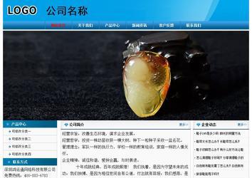 經(jīng)濟型成品案例No:7825