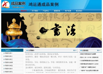 經(jīng)濟(jì)型成品案例No:7825