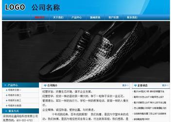 經(jīng)濟(jì)型成品案例No:7825