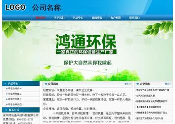 經(jīng)濟型成品案例No:7825