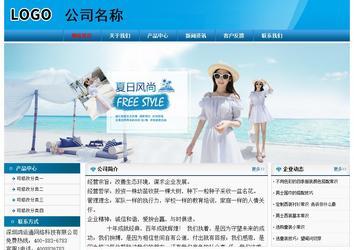 經(jīng)濟型成品案例No:7825