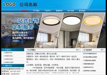 經(jīng)濟型成品案例No:7825