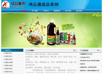 經(jīng)濟型成品案例No:7825