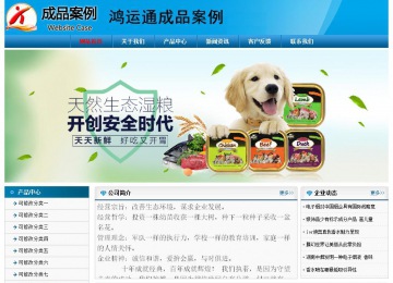 經(jīng)濟(jì)型成品案例No:7825