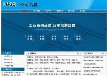 經(jīng)濟(jì)型成品案例No:7825