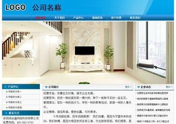 經(jīng)濟型成品案例No:7825