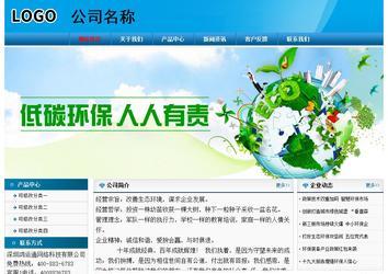 經(jīng)濟型成品案例No:7825