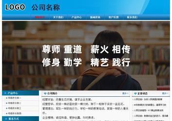 經(jīng)濟(jì)型成品案例No:7825