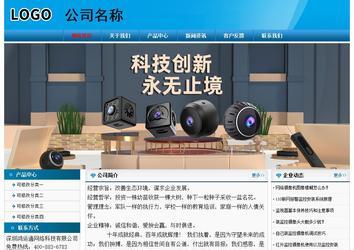 經(jīng)濟(jì)型成品案例No:7825