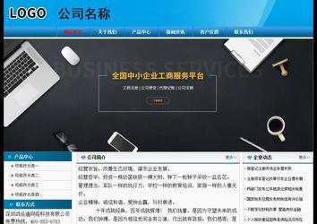 經(jīng)濟(jì)型成品案例No:7825