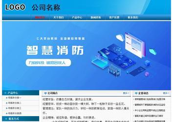 經(jīng)濟(jì)型成品案例No:7825