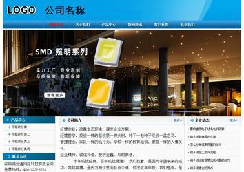 經(jīng)濟(jì)型成品案例No:7825