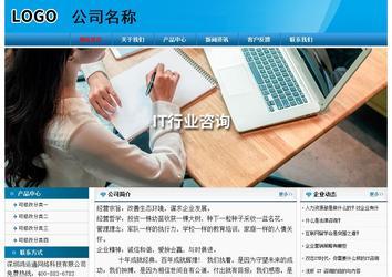 經(jīng)濟型成品案例No:7825