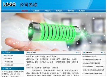 經(jīng)濟(jì)型成品案例No:7825