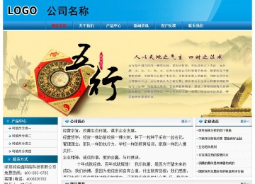 經(jīng)濟(jì)型成品案例No:7825