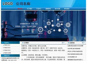 經(jīng)濟(jì)型成品案例No:7825