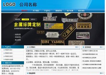 經(jīng)濟(jì)型成品案例No:7825