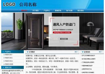 經(jīng)濟型成品案例No:7825