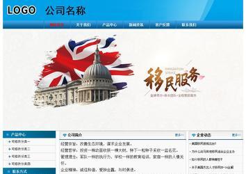 經(jīng)濟(jì)型成品案例No:7825