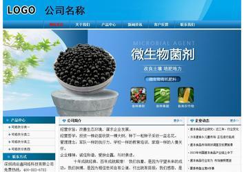 經(jīng)濟(jì)型成品案例No:7825