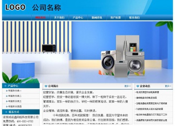 經(jīng)濟(jì)型成品案例No:7825