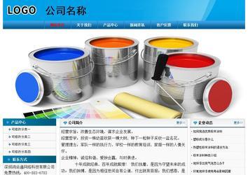 經(jīng)濟型成品案例No:7825