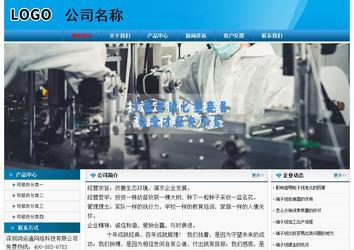 經(jīng)濟(jì)型成品案例No:7825