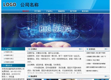 經(jīng)濟(jì)型成品案例No:7825