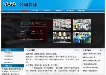 經(jīng)濟型成品案例No:7825